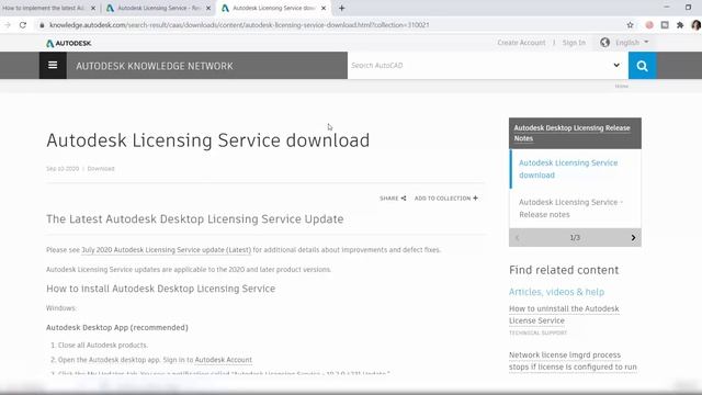 Error 1603 Autodesk 2020 حل مشكلة تنزيل