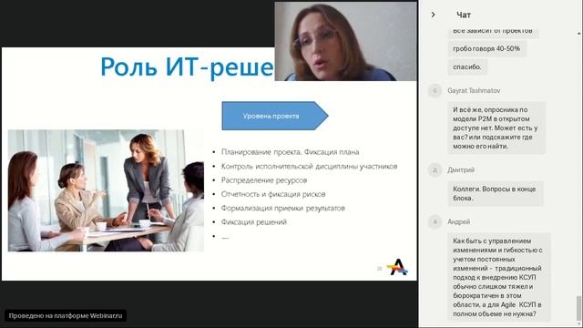 Что первично: методология или ИСУП?