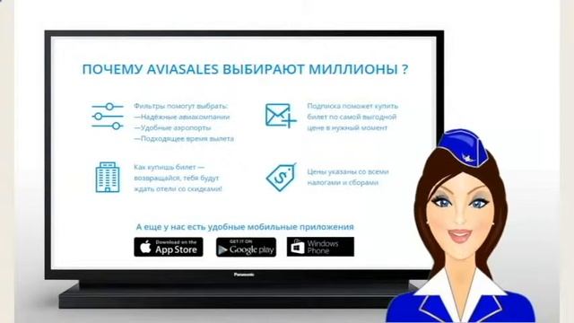 На каком сайте дешевле купить авиабилеты