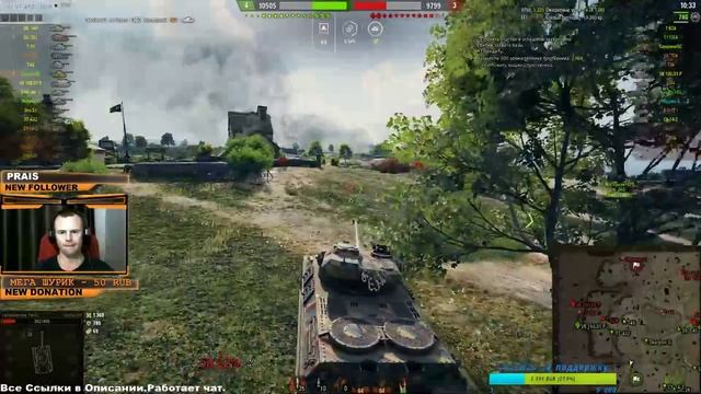 НОВЫЙ АККАУНТ С НУЛЯ 1по10лвл.БЕЗ ДОНАТА СТРИМ World of Tanks!!!Общаюсь и катаю со зрителями !!