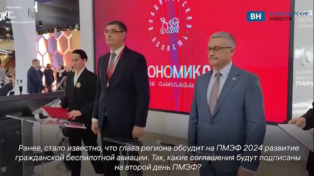 Авдеев анонсировал вступление региона в кластер «Композиты без границ»