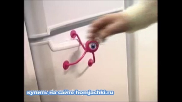 Веселый сторож