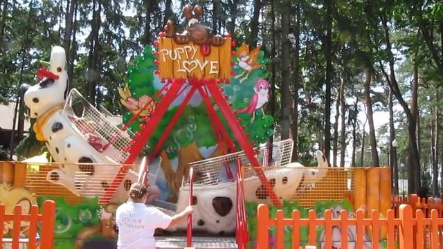 Качели собака Парк Горького Харьков Swing dog Gorky Park Kharkov