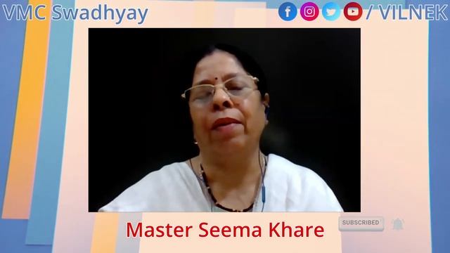 VMC Swadhyay "साक्षी की साधना " Sakshi ki Sadhna | Well Explain by Master Seema Khare