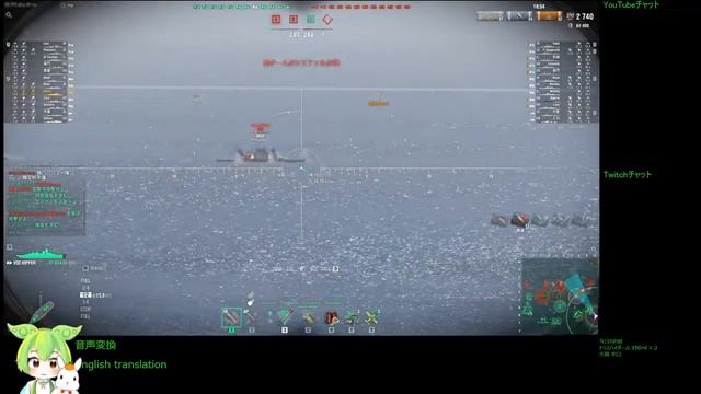 WoWS #184 2023/01/02