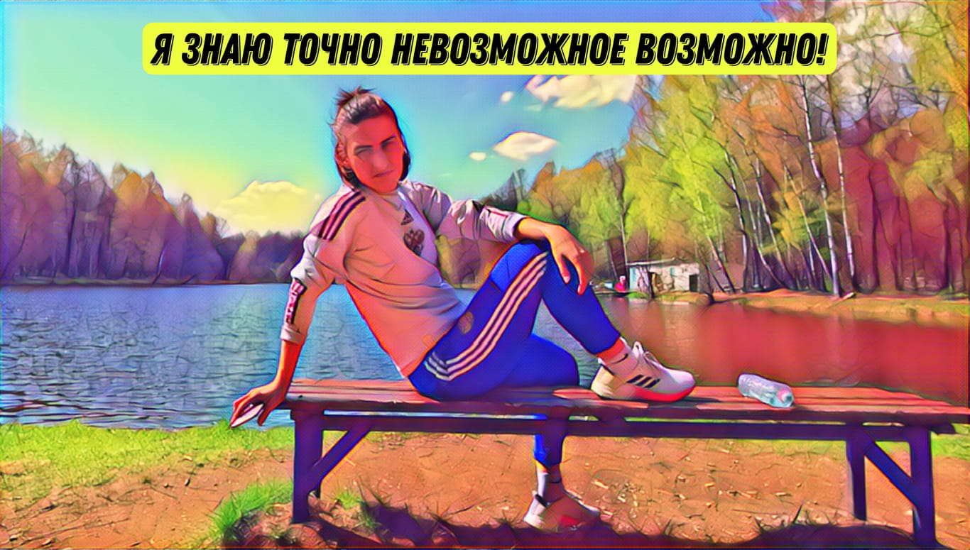 24/25 апреля
