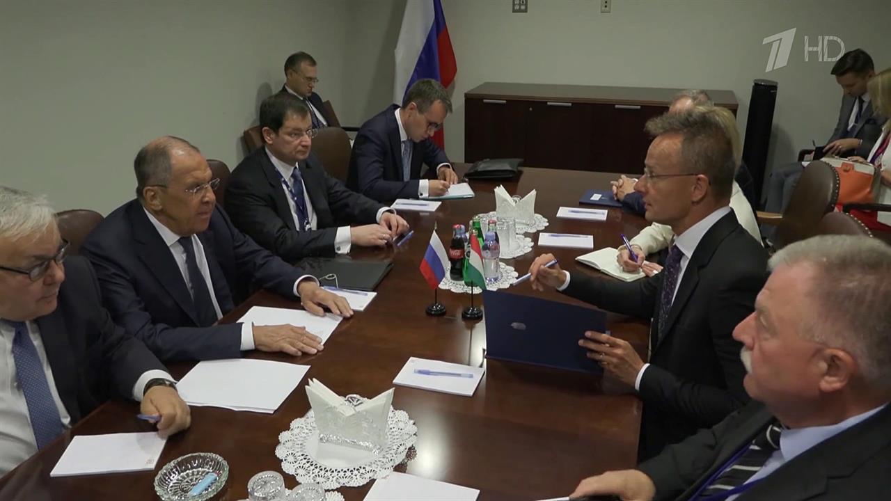 В Нью-Йорке состоялись переговоры министров иностранных дел России и Венгрии