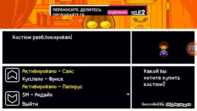 Прохождение 3 уровня сложного режима в игре Bonetale