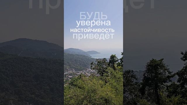 мотивация