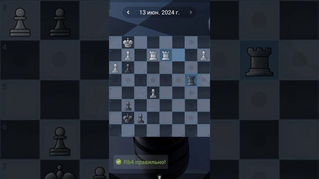 71. Chess quests #shorts