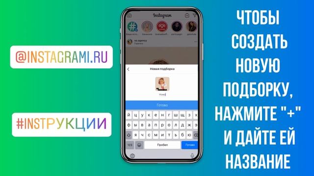 Как добавить в закладки в Инстаграме | Как посмотреть Сохраненное