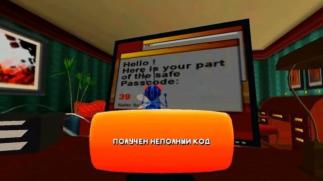 Bee Movie Game [Прохождение] Часть 12