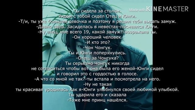 ЧОН ЧОНГУК ТВОЙ МУЖ ПО РАСЧЁТУ1 часть