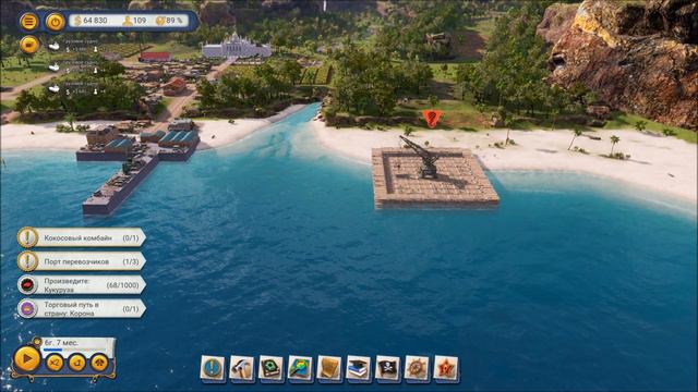 Tropico 6 - Как Продвинуться От Колонии к Независимости ?