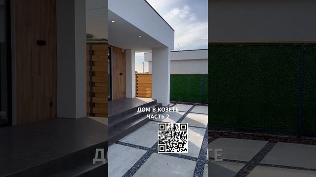 Куда уходит вода с крыши дома? Обзоры дома с бассейном в Краснодаре на канале!  #домвкраснодаре