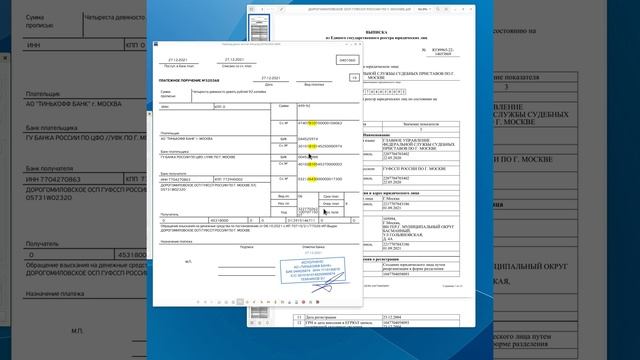 Перевод рублей в коде 810 (RUR) в Российские рубли 643 (RUB) иностранному агенту -- это возможно