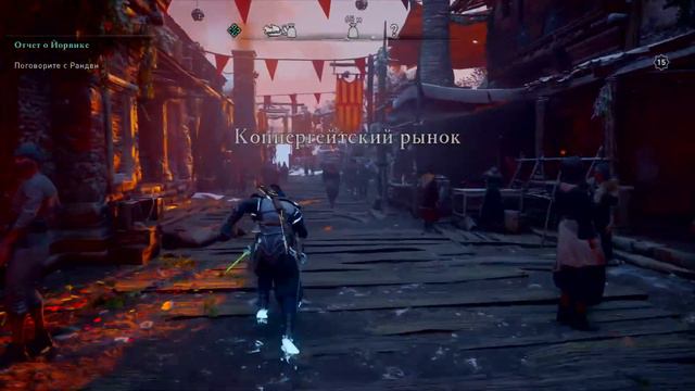 Assassin creed Valhalla PS4 баги у грі