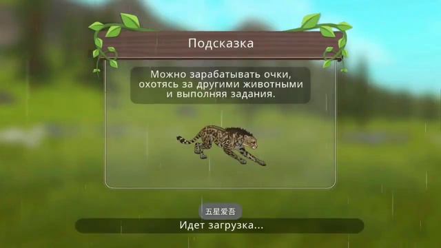 —ВЗЛОМ WILDCRAFT!|💥|Как скачать,где использовать?|💫|МНОГО АЛМАЗОВ