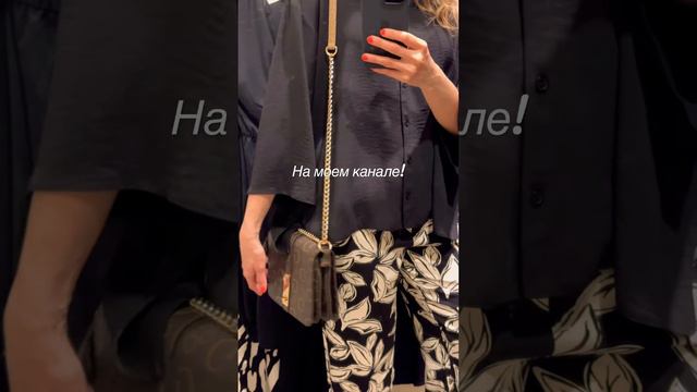 C&A новая женская коллекция одежды #karinaklokner #шоппингвлог