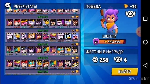 прохождение игры бокс симулятор бравл старс 5серия