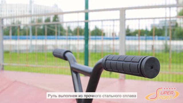 Обзор на трюковый самокат BigBro Flip