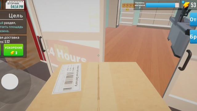 Выполнил цель и закупил продукты - Supermarket Manager Simulator
