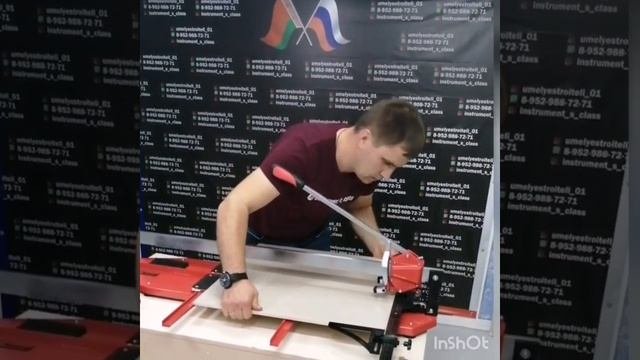 Ручной плиткорез EXTRALINE-750 instrument_s_klass