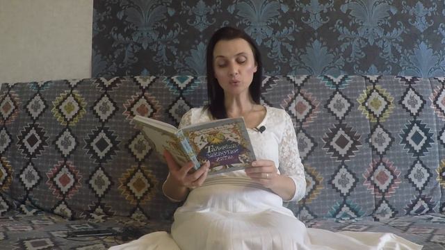 Музыка крыштальнага саду Алена Масла Пазакласнае чытанне 5 клас.