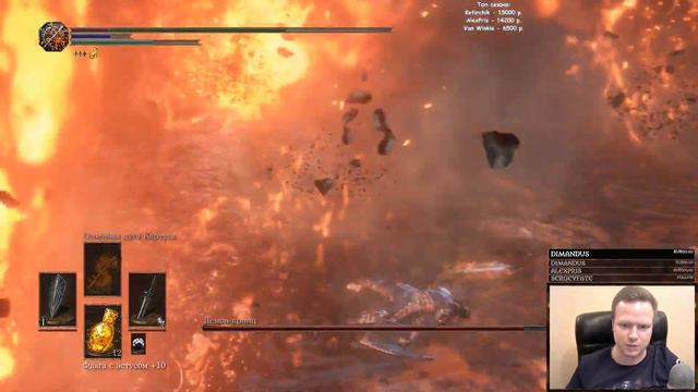 Dark Souls 3: The Ringed City. Босс #22 Демон - принц. С ~ 40 (50???) попытки.