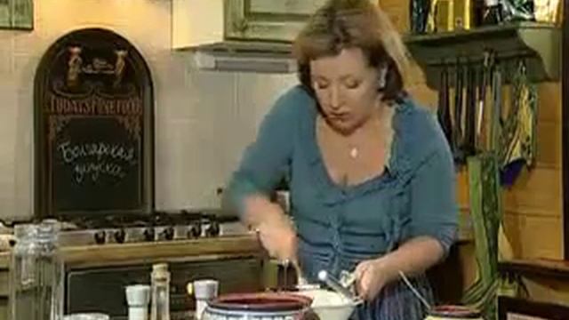 Болгарская закуска ( Bulgarian snack)