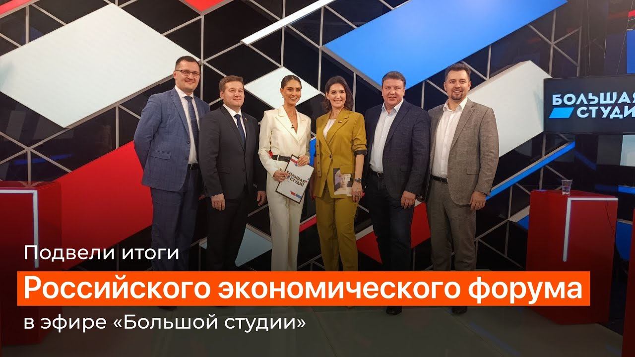 Ректор Максим Усынин в эфире «Большой студии» на ОТВ