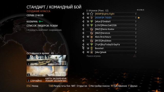 Бибики