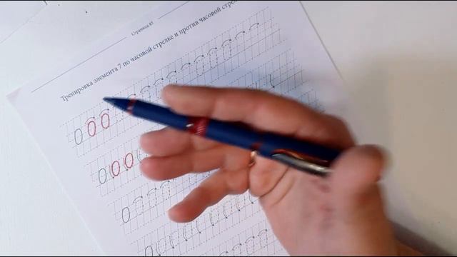 Красивый почерк за 15 минут: Как научиться писать с тренажером красивого почерка