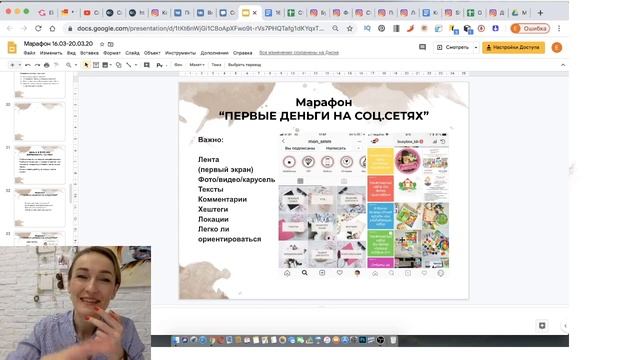 Как оформлять аккаунты визуально, чтобы аккаунт был привлекателен