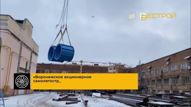 ГК Вентиляциястрой