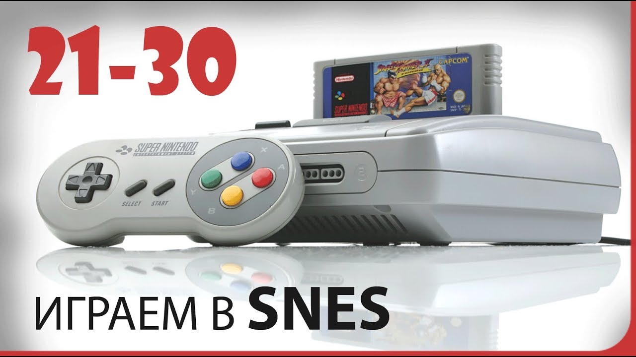 ? Играем в SNES  21-30  Алфавитный беспредел  Прохождение SNES  Super Nintendo