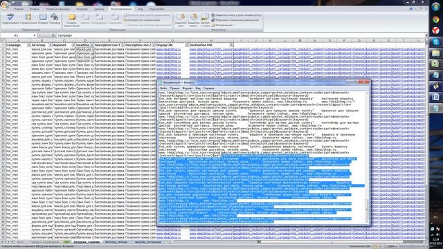 Перенос кампаний Директ  Adwords
