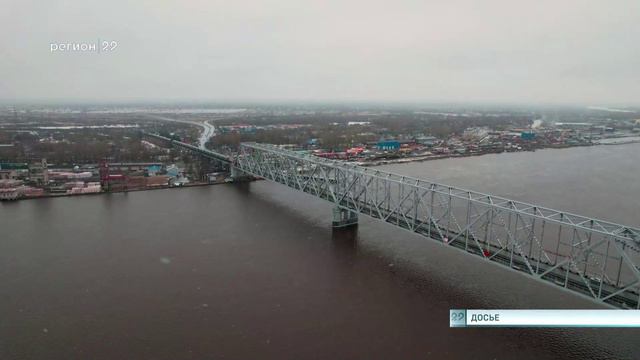 14.05.2024 Северодвинский мост закрывают