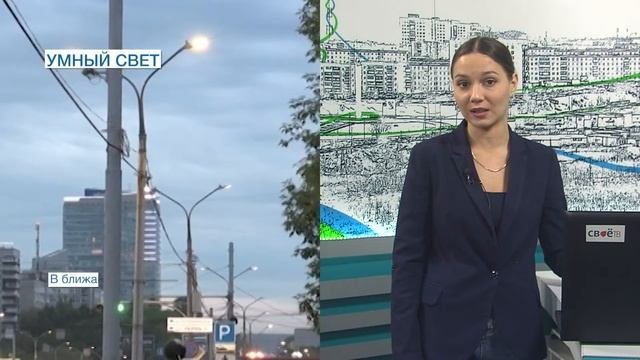 Что такое Умный свет?