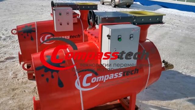 Насос цементный УПЦ 50Г Вагон с шибером  ООО Циркуль ТМ Compasstech. Пневмотранспорт цемента.