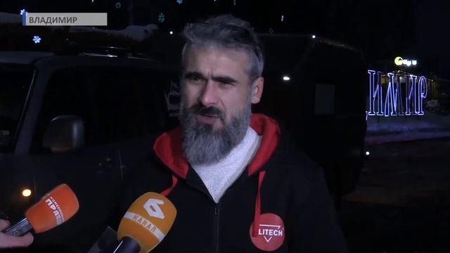 Телерадиокомпания Губерния 33 об экспедиции "Из края в край"