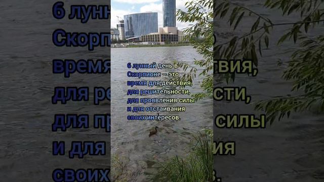 Лунный календарь 09.09.24 #лунныйкалендарь #астропрогнознакаждыйдень #астрология #лунныедни