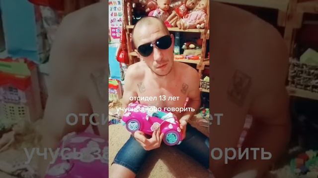 Снова на свободе