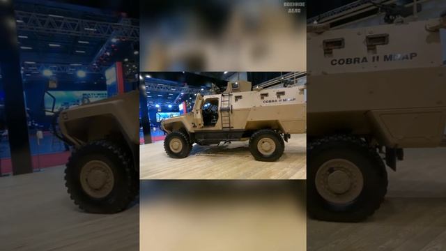 Otokar Cobra II  MRAP Shorts