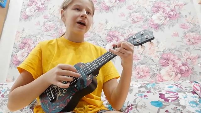 Мельница - "Воин вереска". (Кавер на укулеле).