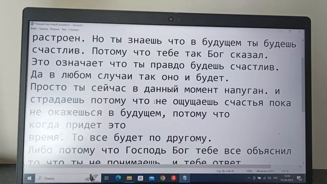 Как Стать Счастливым