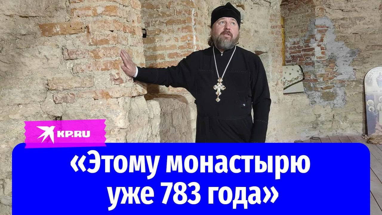Как сегодня живёт один из самых древних монастырей России