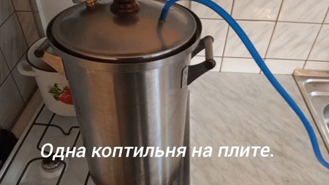 Уточка горячего копчения.mp4