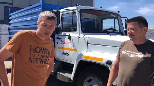 Поздравляем с покупкой ГАЗ 3309! Продажа автомобилей в Автосалоне Boston Auto г.Волгоград