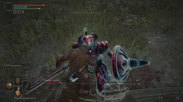 ELDEN RING Рыцарь Горнила парирование\Crucible Knight Parry